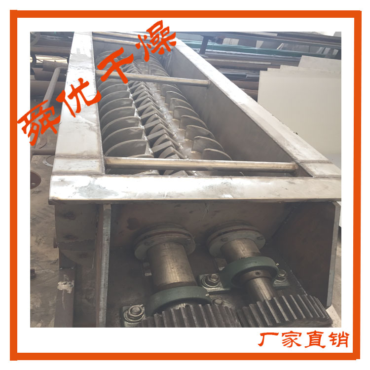 舜優(yōu)干燥為客戶淺析槳葉機(jī)的特點(diǎn)