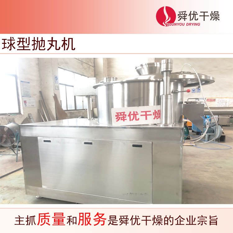 球型拋丸機(jī) 球形拋丸機(jī)